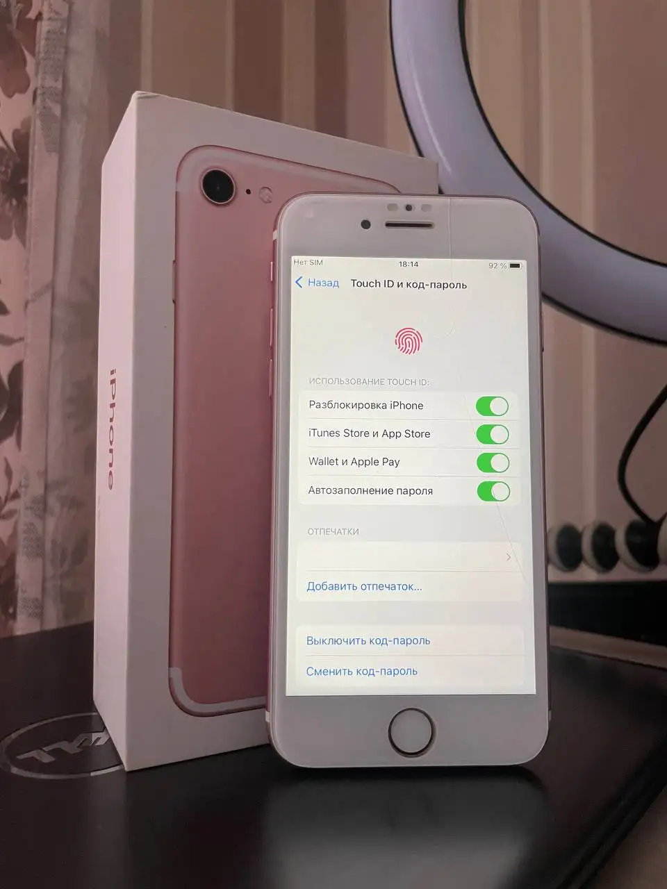 iPhone 7 в идеальном состоянии с комплектом - Смартфоны (Электроника) в Пермь