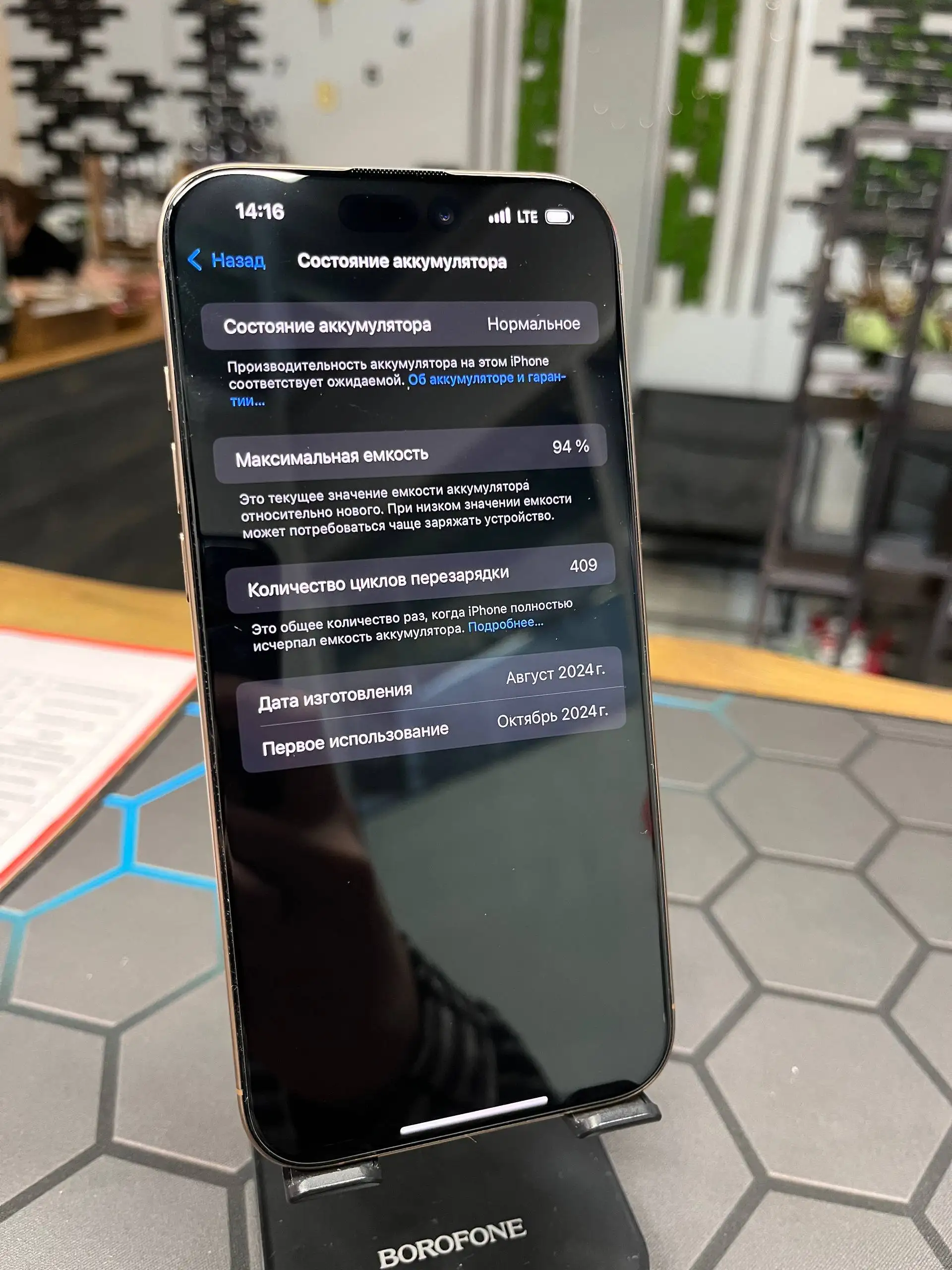 iPhone 16 Pro Max в идеальном состоянии - Смартфоны (Электроника) в Пермь