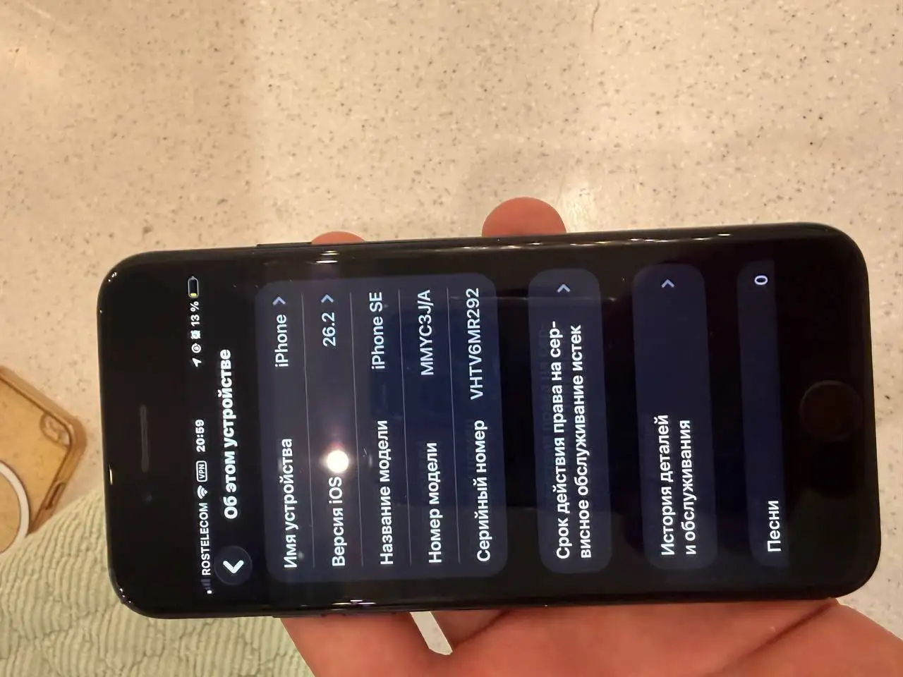 Продажа или обмен iPhone SE 2022 - Смартфоны (Электроника) в Пермь
