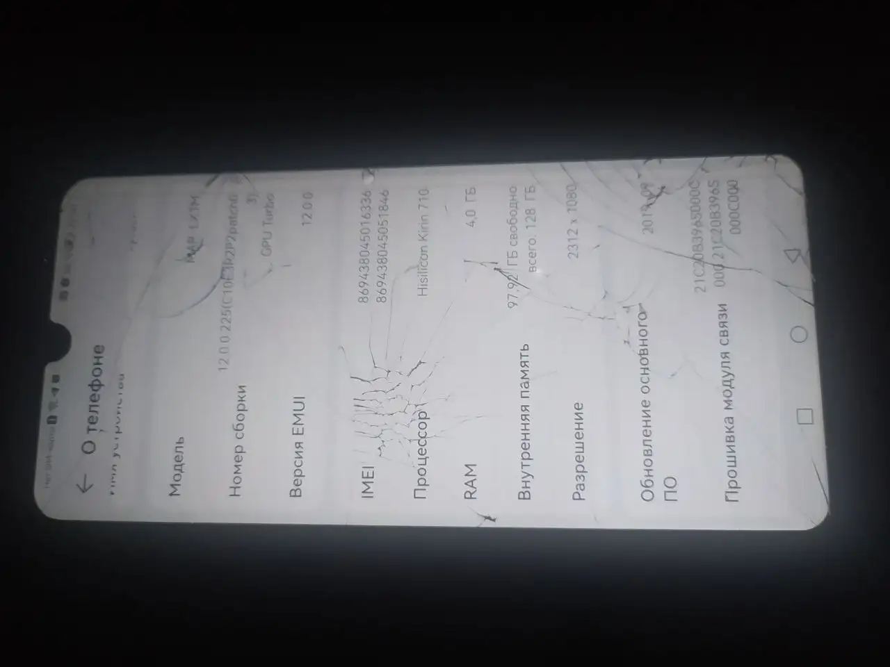 Продажа Huawei P30 Lite 128/4 - Смартфоны (Электроника) в Пермь