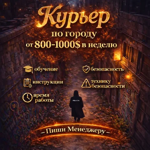 Н@ркоМагазин — заработок 150-200$ в день - Рукоделие/Вязание в Пермь