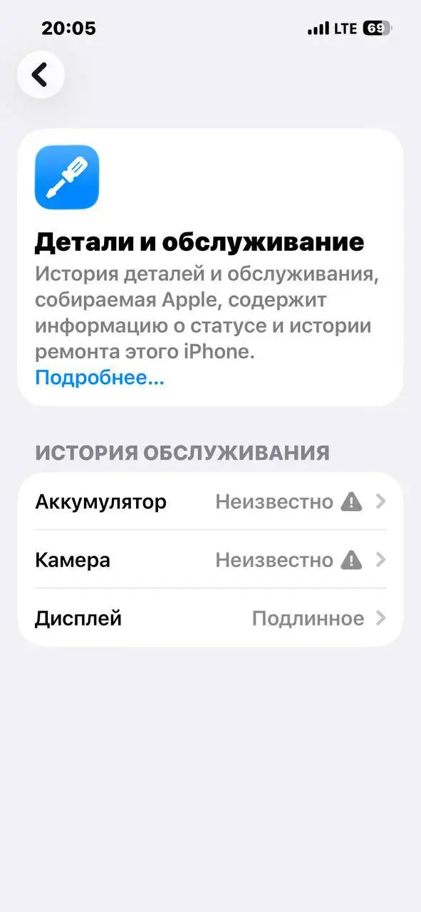 Apple iPhone 13 Pro 256GB - Смартфоны (Электроника) в Пермь