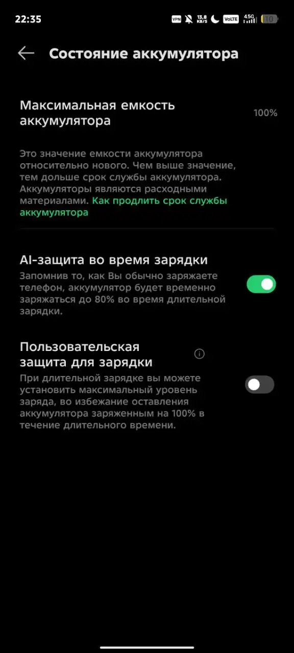 Apple iPhone в Перми - Смартфоны (Электроника) в Пермь