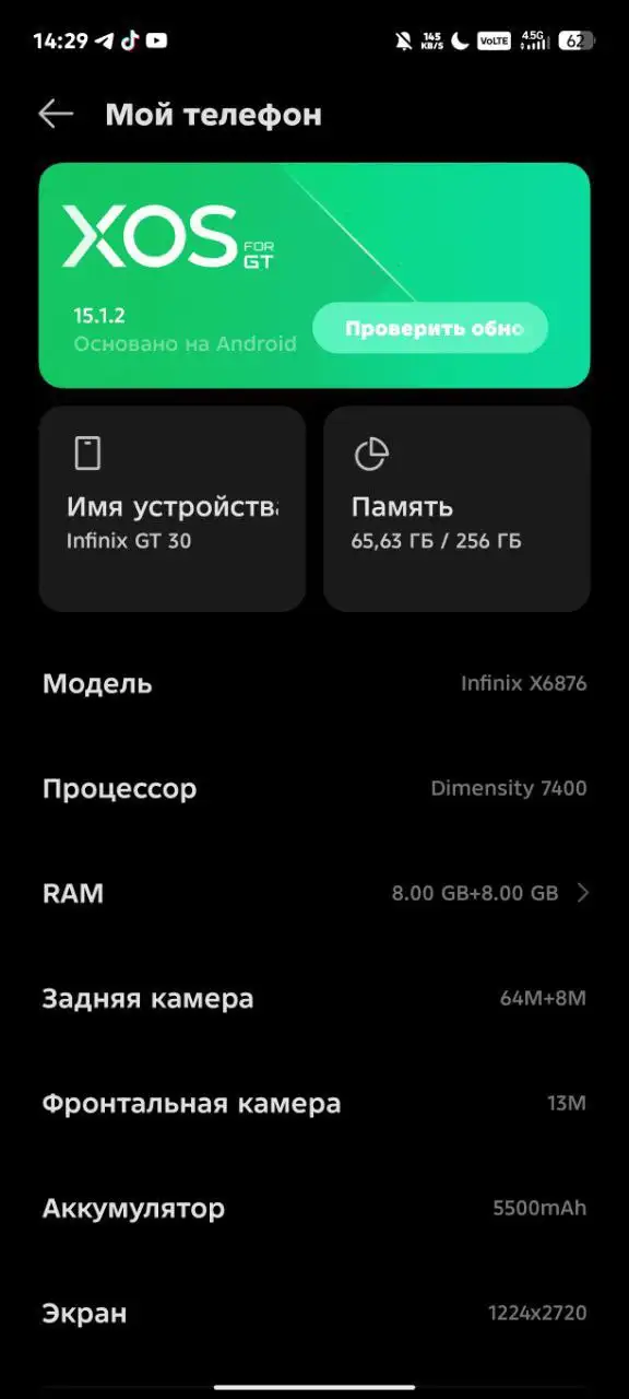Apple iPhone в Перми - Смартфоны (Электроника) в Пермь