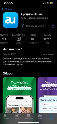 Продажа Apple iPhone в Перми - Видеонаблюдение в Пермь