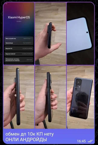 Apple iPhone в Перми - Видеонаблюдение в Пермь