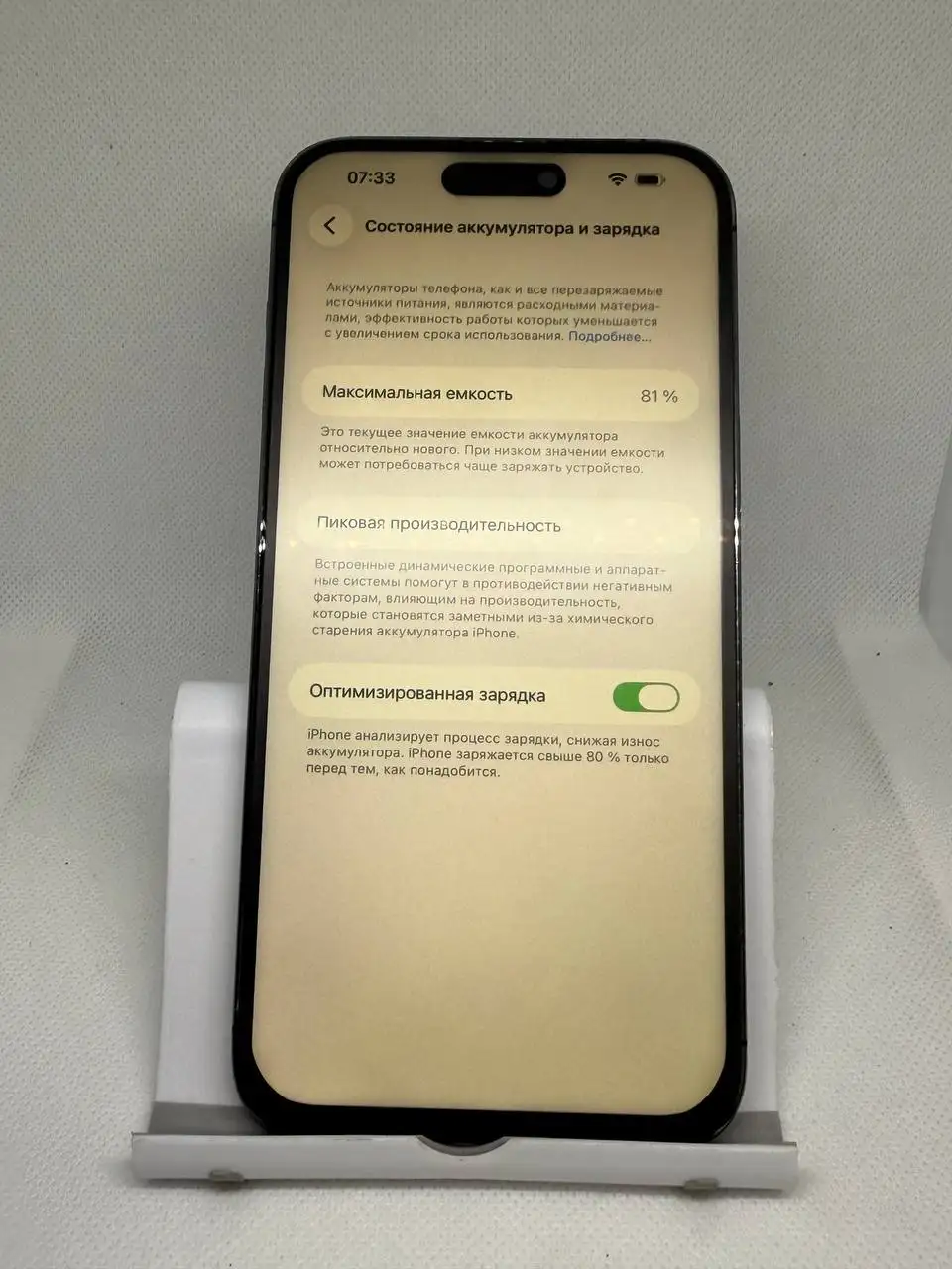 iPhone 14 Pro Max 256gb Фиолетовый - Смартфоны (Электроника) в Пермь