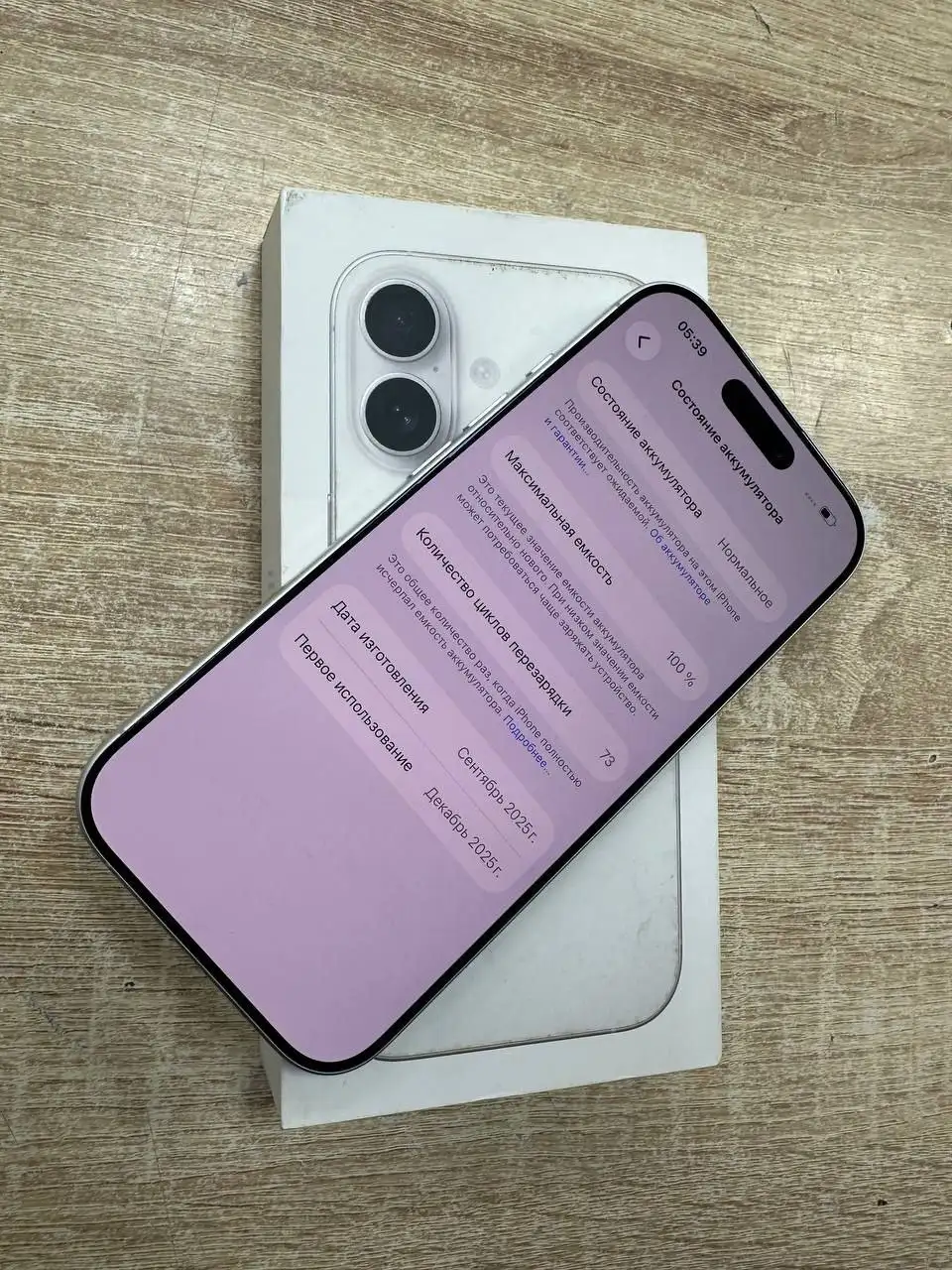 Продам Apple iPhone 17 256GB в новом состоянии с коробкой - Смартфоны и телефоны (Электроника) в Пермь