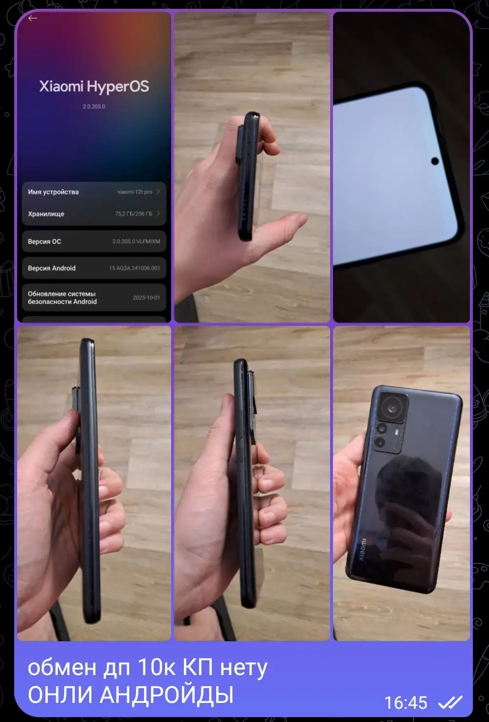 Apple iPhone - Смартфоны (Электроника) в Пермь