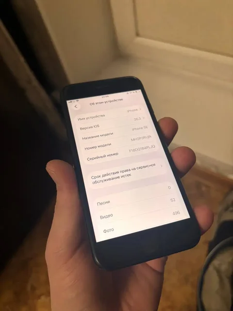 Apple iPhone SE 2020 64гб - Видеонаблюдение в Пермь