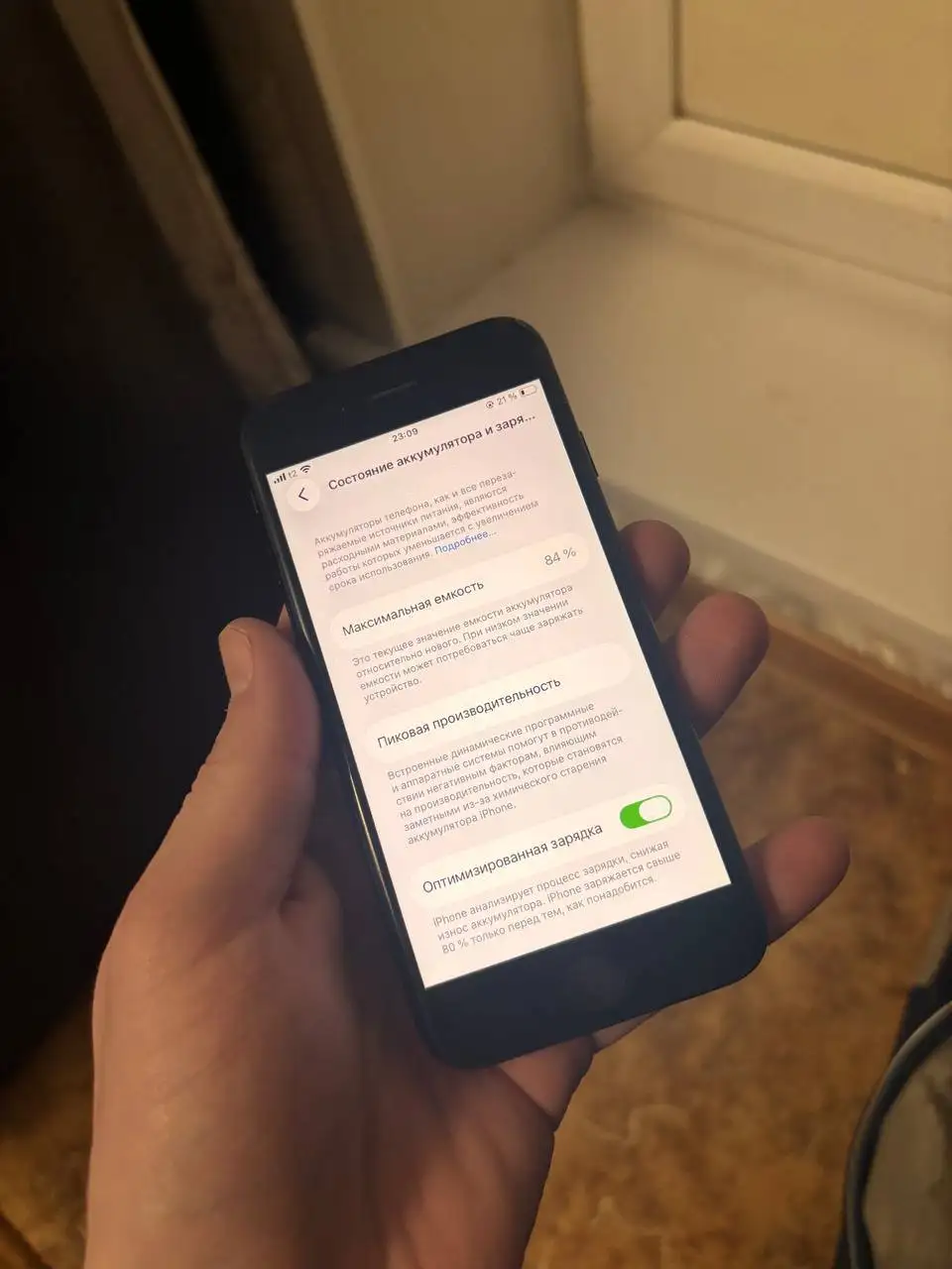 Apple iPhone SE 2020 64гб - Смартфоны (Электроника) в Пермь