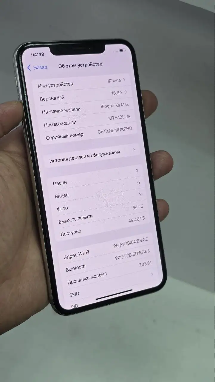 Продажа iPhone XS Max в отличном состоянии - Смартфоны и телефоны (Электроника) в Пермь