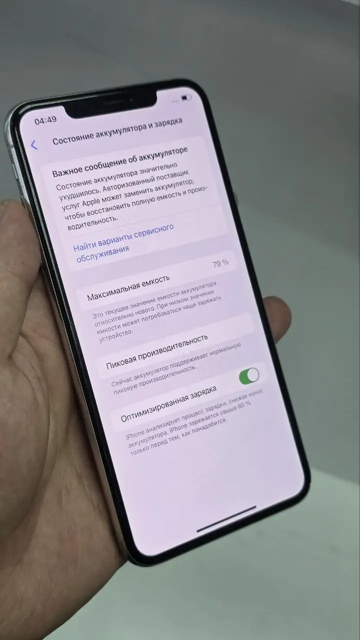 Продажа iPhone XS Max в отличном состоянии - Смартфоны и телефоны (Электроника) в Пермь