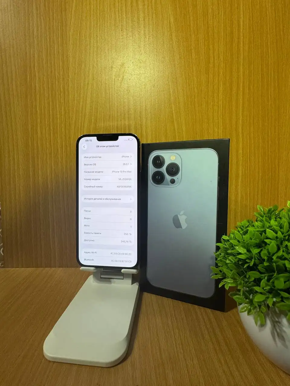 Продается iPhone 13 Pro Max 256GB Sierra Blue - Смартфоны (Электроника) в Пермь