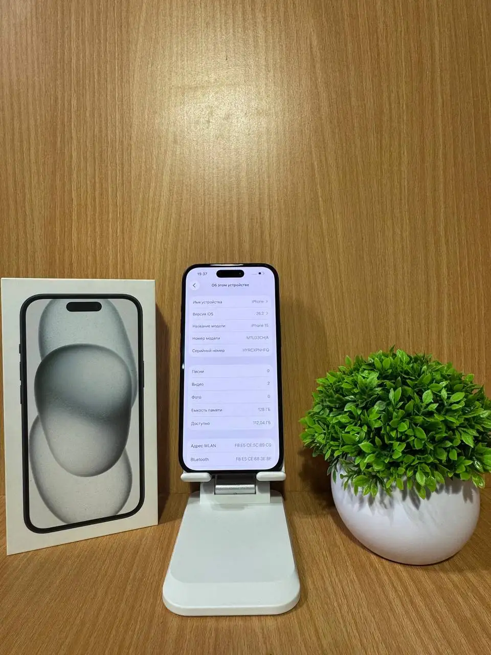 iPhone 15 128gb в чёрном цвете - Смартфоны (Электроника) в Пермь