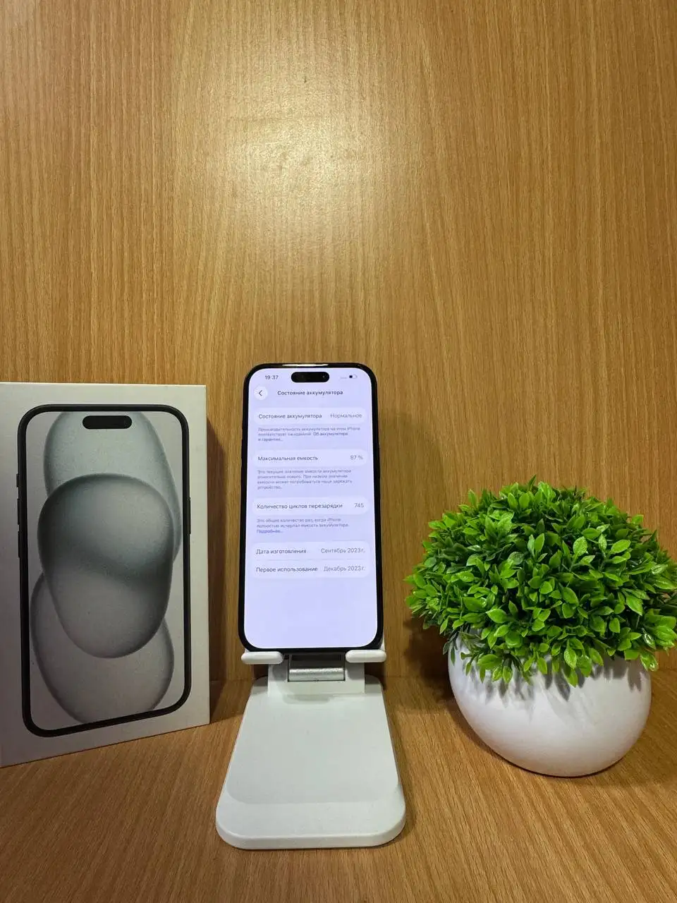 iPhone 15 128gb в чёрном цвете - Смартфоны (Электроника) в Пермь