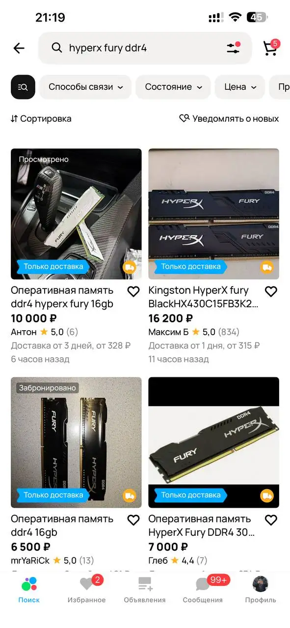 Apple iPhone в Перми - Смартфоны (Электроника) в Пермь