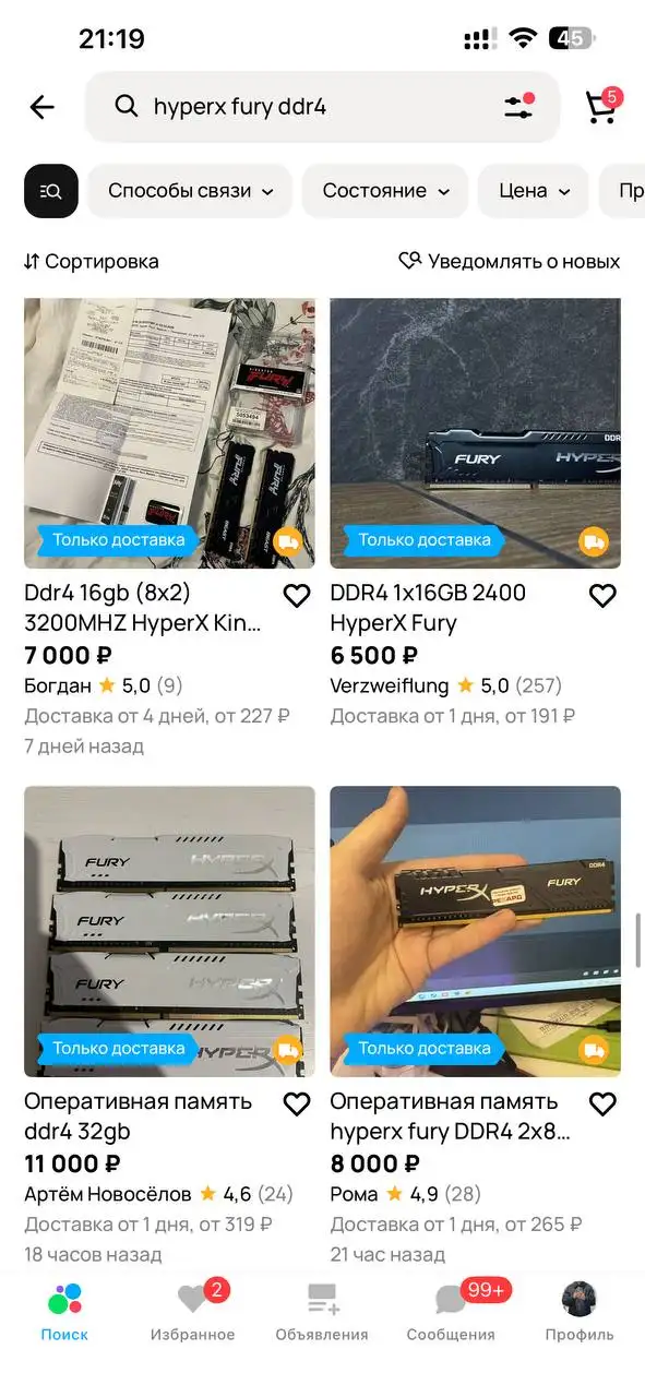 Apple iPhone в Перми - Смартфоны (Электроника) в Пермь