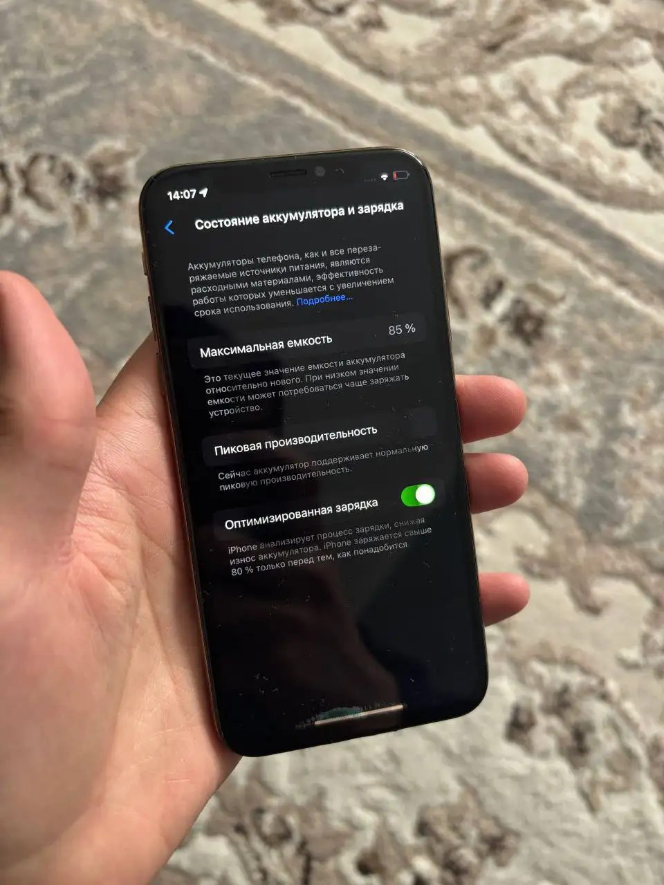 iPhone Xs 256 Гб - Смартфоны (Электроника) в Пермь