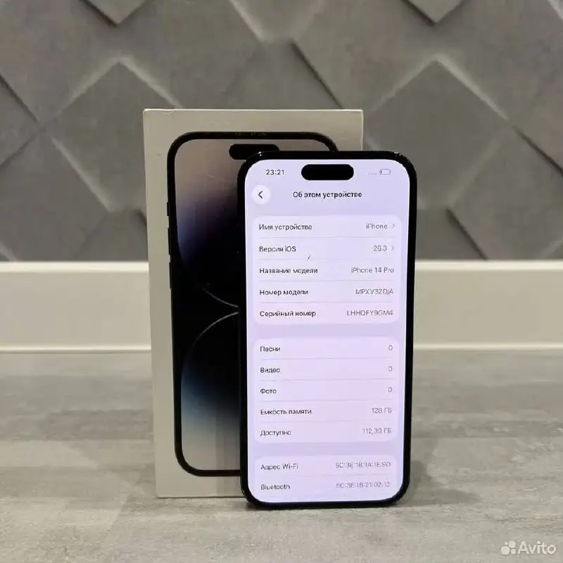 Apple iPhone 14 Pro 128GB - Смартфоны и телефоны (Электроника) в Пермь
