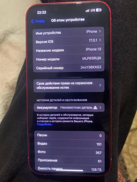 Обмен Apple iPhone 14 Pro/Pro Max - Видеонаблюдение в Пермь