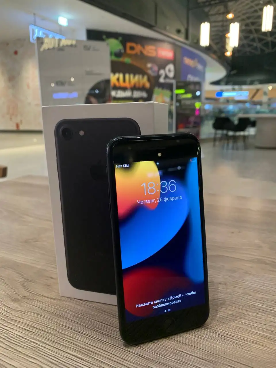 iPhone 7 32gb в идеальном состоянии с коробкой - Смартфоны (Электроника) в Пермь