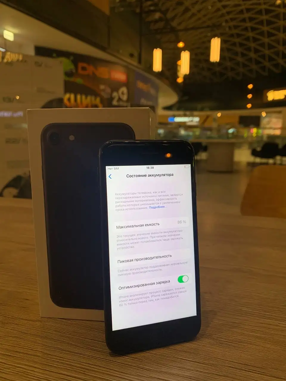 iPhone 7 32gb в идеальном состоянии с коробкой - Смартфоны (Электроника) в Пермь