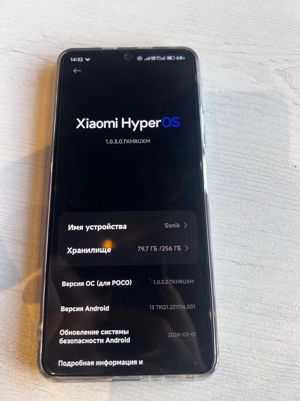 Обмен Poco F3 8+256GB на iPhone 11/12 от 128гб - Смартфоны и телефоны (Электроника) в Пермь