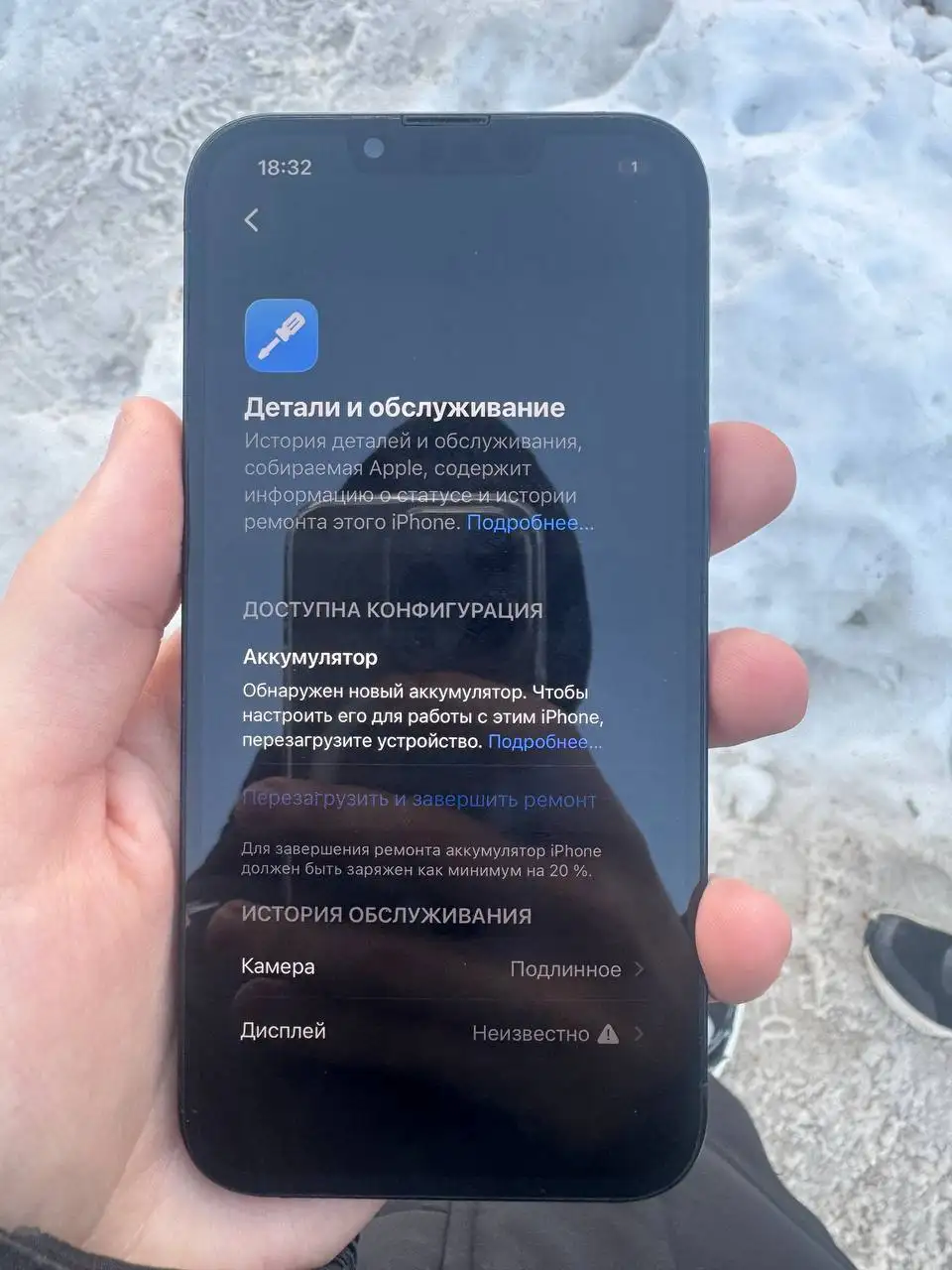 iPhone 13 128 ГБ с заменённой батареей и дисплеем - Смартфоны и телефоны (Электроника) в Пермь