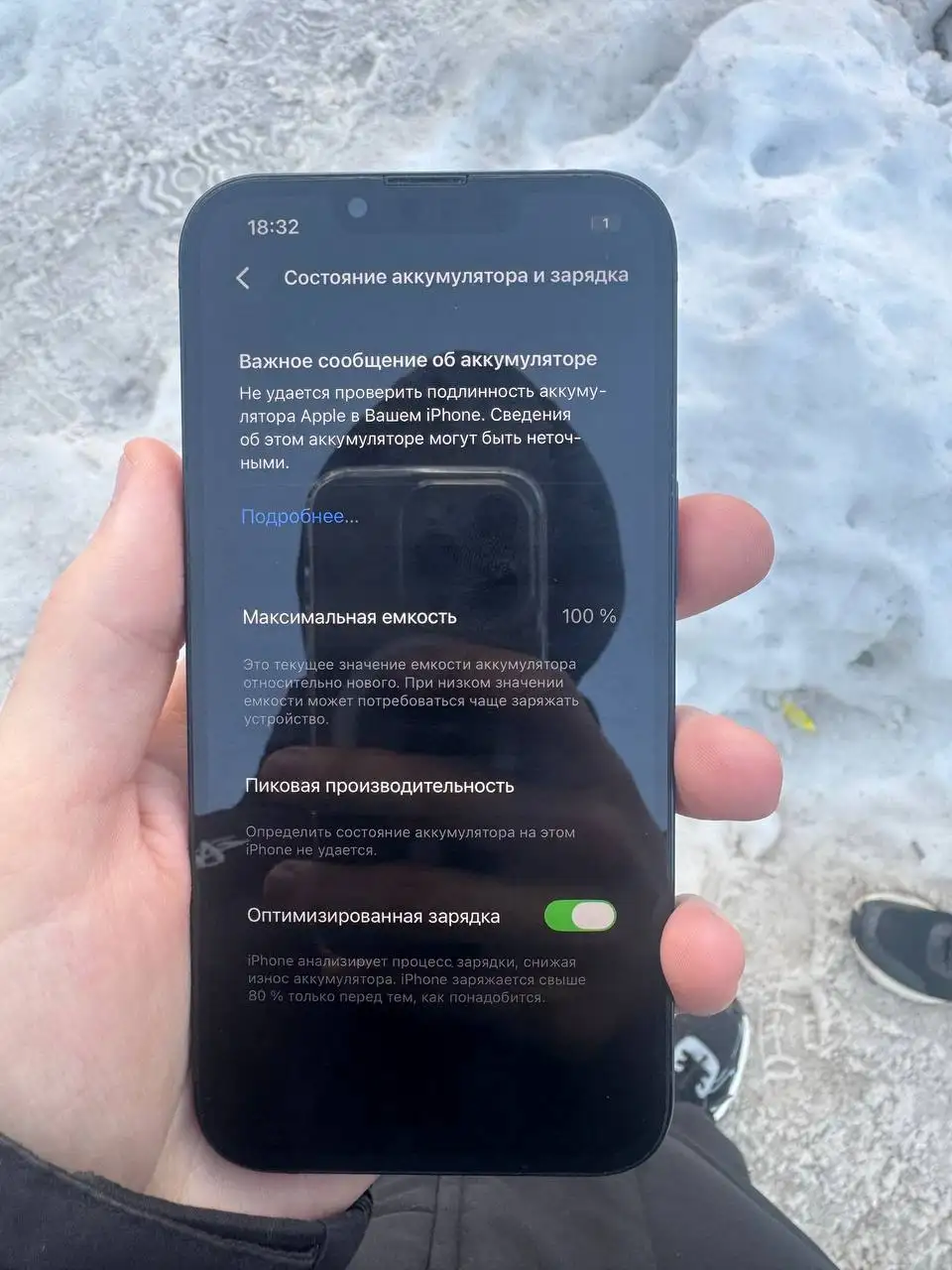 iPhone 13 128 ГБ с заменённой батареей и дисплеем - Смартфоны и телефоны (Электроника) в Пермь