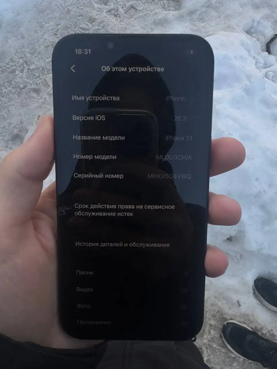 iPhone 13 128 ГБ с заменённой батареей и дисплеем - Смартфоны и телефоны (Электроника) в Пермь