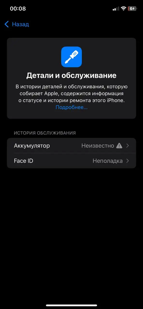 iPhone XR 128GB для обмена - Смартфоны (Электроника) в Пермь
