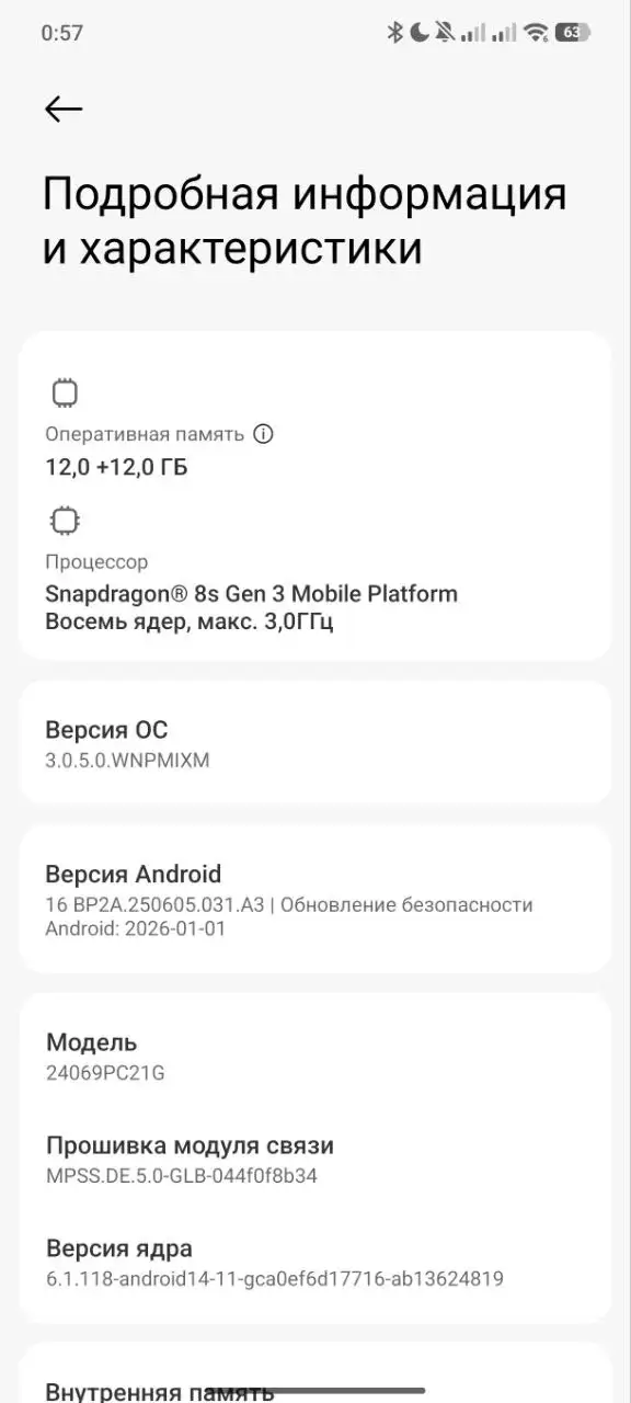 Обмен Apple iPhone на другой товар - Смартфоны (Электроника) в Пермь
