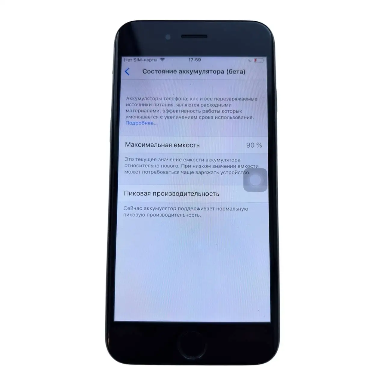 Айфон 6 32 ГБ с неработающей кнопкой домой - Смартфоны (Электроника) в Пермь