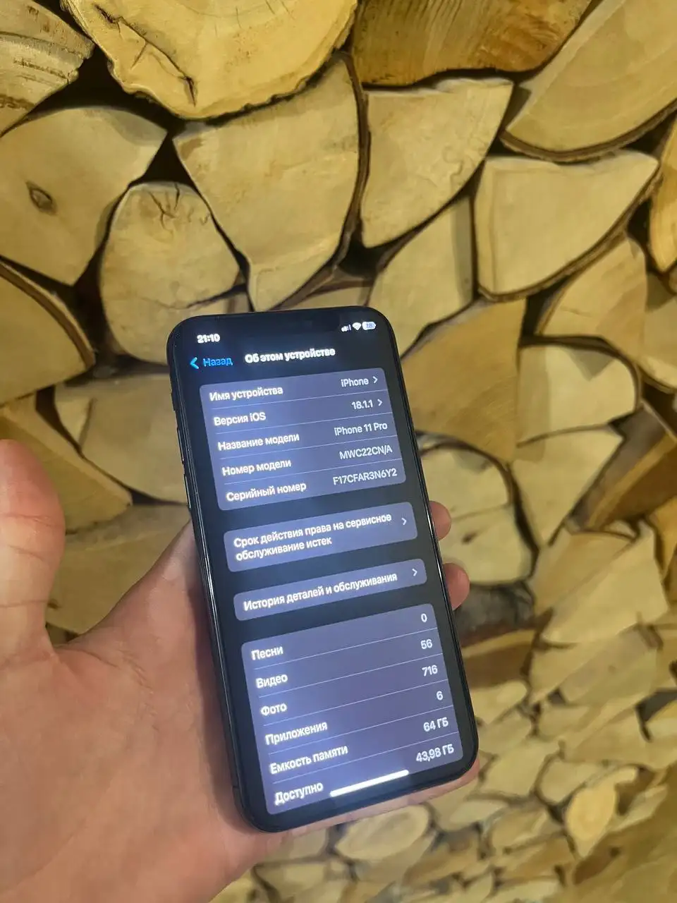 iPhone 11 Pro 64 гб с заменёнными компонентами - Смартфоны (Электроника) в Пермь