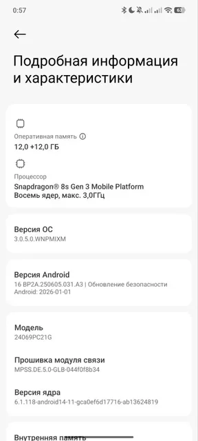 Обмен iPhone - Аксессуары для телефонов в Пермь