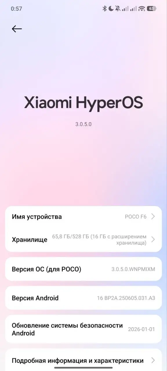 Обмен iPhone - Смартфоны (Электроника) в Пермь