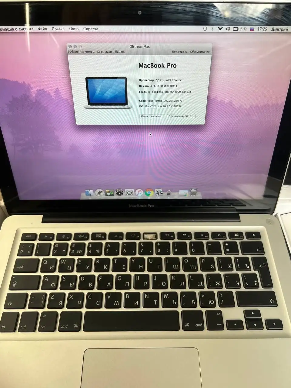 MacBook Pro 13 2012 - Ноутбуки (Электроника) в Пермь
