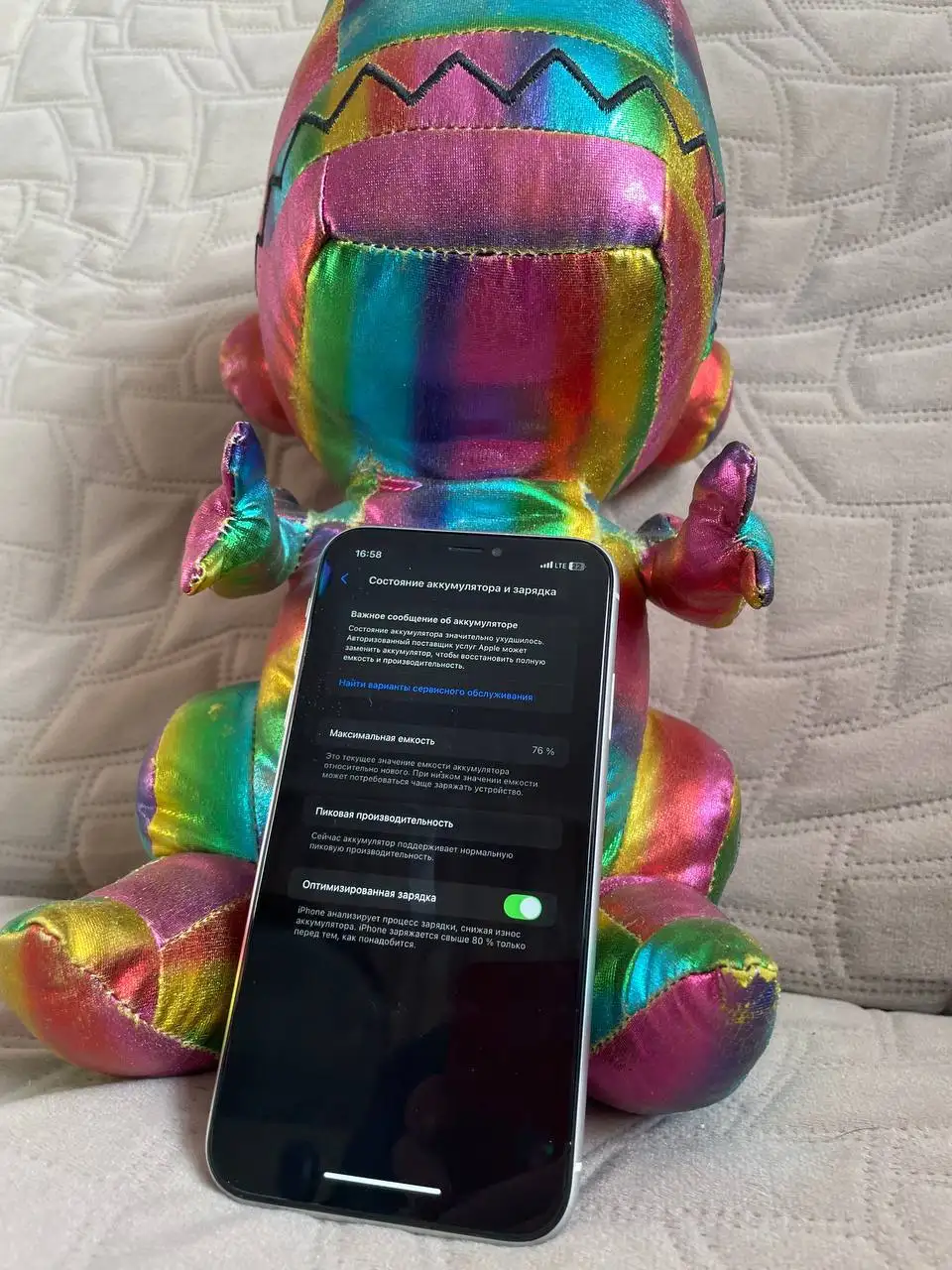 iPhone XR 128GB белый - Смартфоны (Электроника) в Пермь