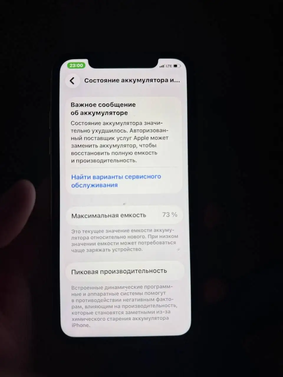 Продам Apple iPhone 11 128GB - Смартфоны (Электроника) в Пермь