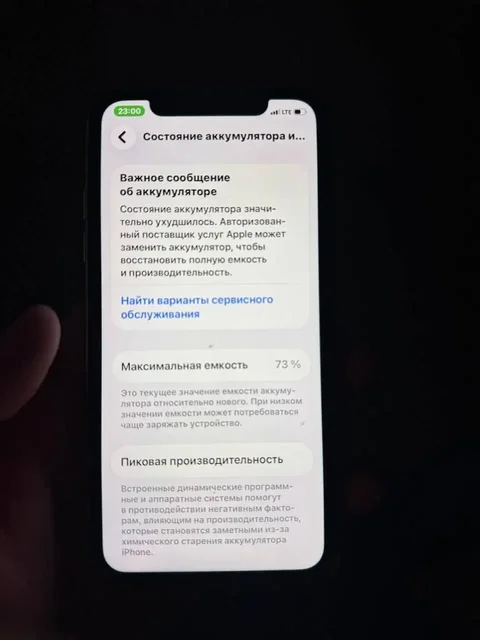 Продам Apple iPhone 11 128GB - Аксессуары для телефонов в Пермь