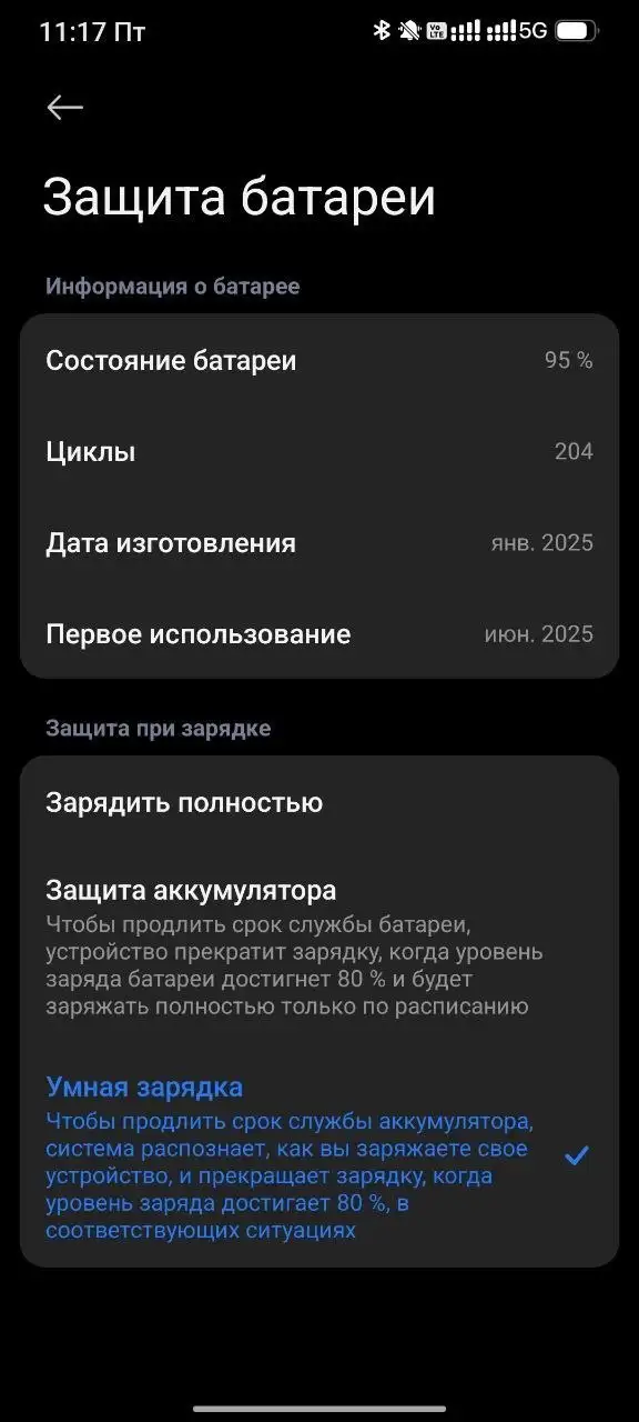 Apple iPhone для обмена - Смартфоны (Электроника) в Пермь