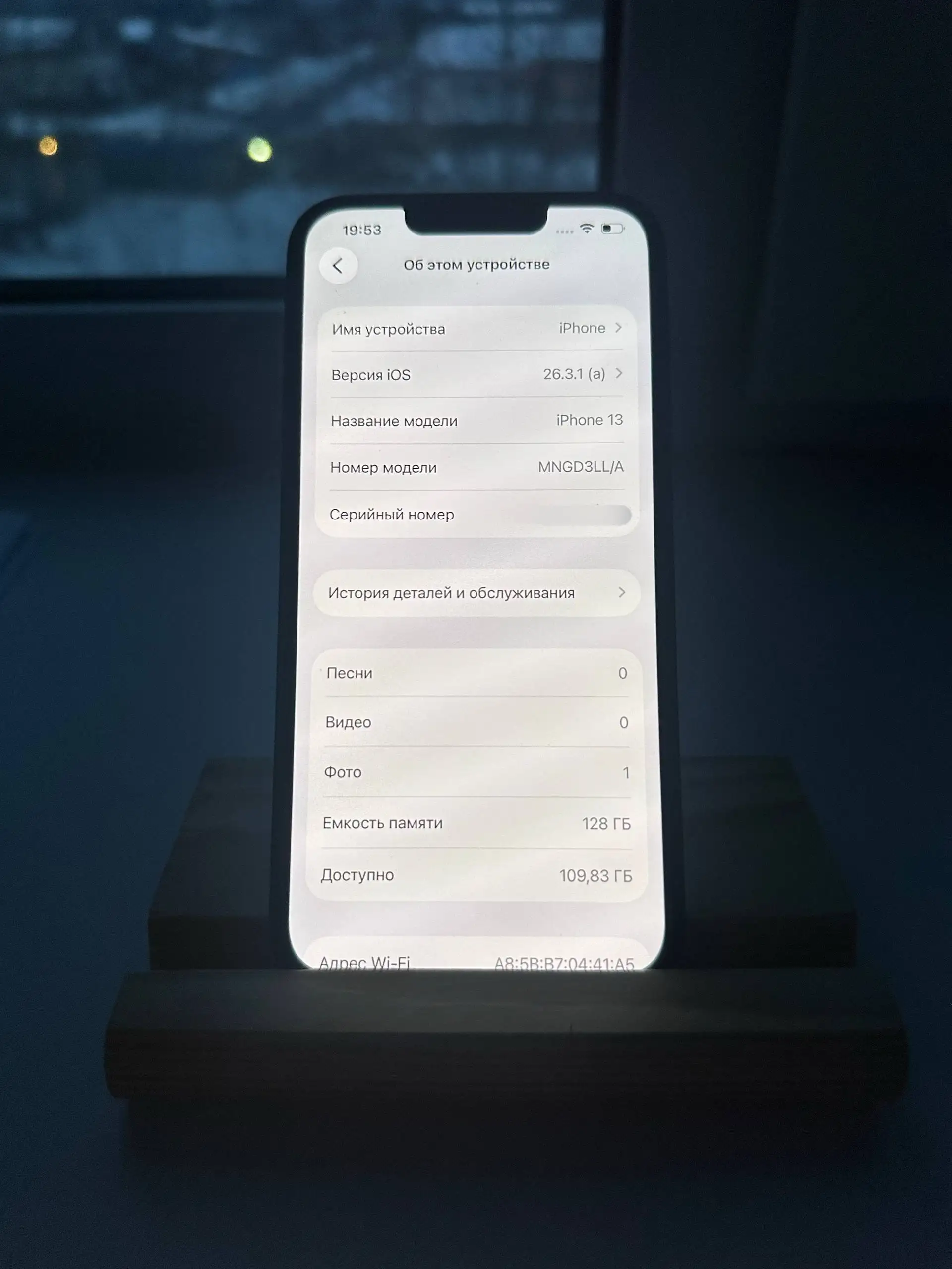 iPhone 13 128 ГБ зеленый в хорошем состоянии - Смартфоны и телефоны (Электроника) в Пермь