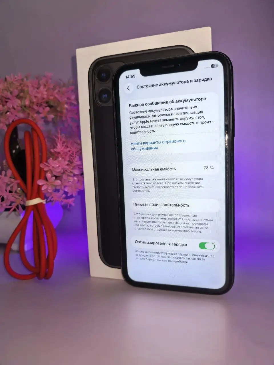 Продам Apple iPhone 11 - Смартфоны (Электроника) в Пермь