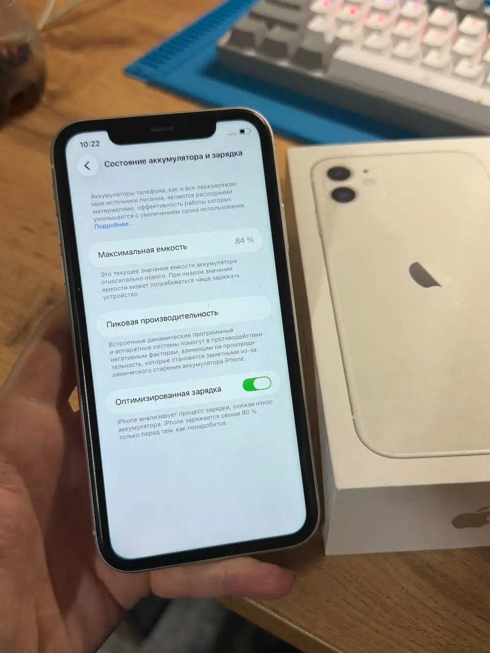 Apple iPhone 11 128GB - Смартфоны (Электроника) в Пермь