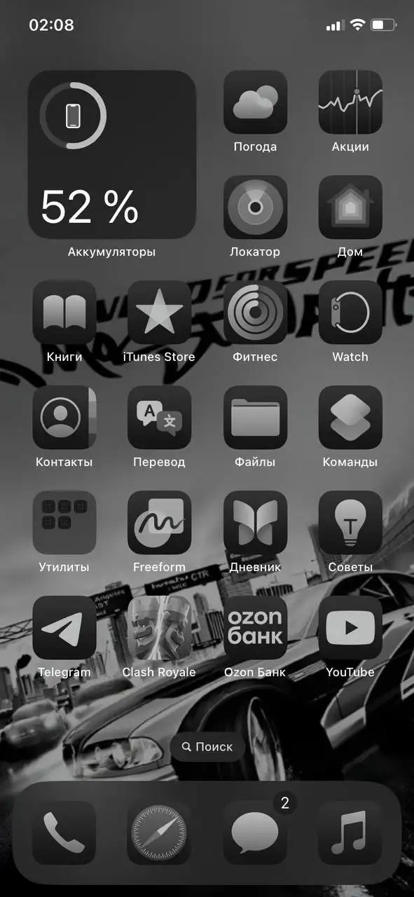 Apple iPhone с оформлением под NFC - Смартфоны (Электроника) в Пермь