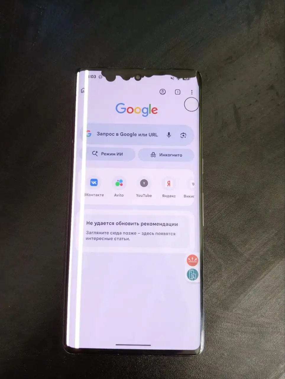 Продажа Pixel 7 Pro и iPhone 11 в Перми - Смартфоны (Электроника) в Пермь