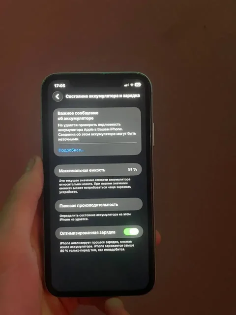 Обмен iPhone 11/128 на iPhone 11 Pro - Видеонаблюдение в Пермь