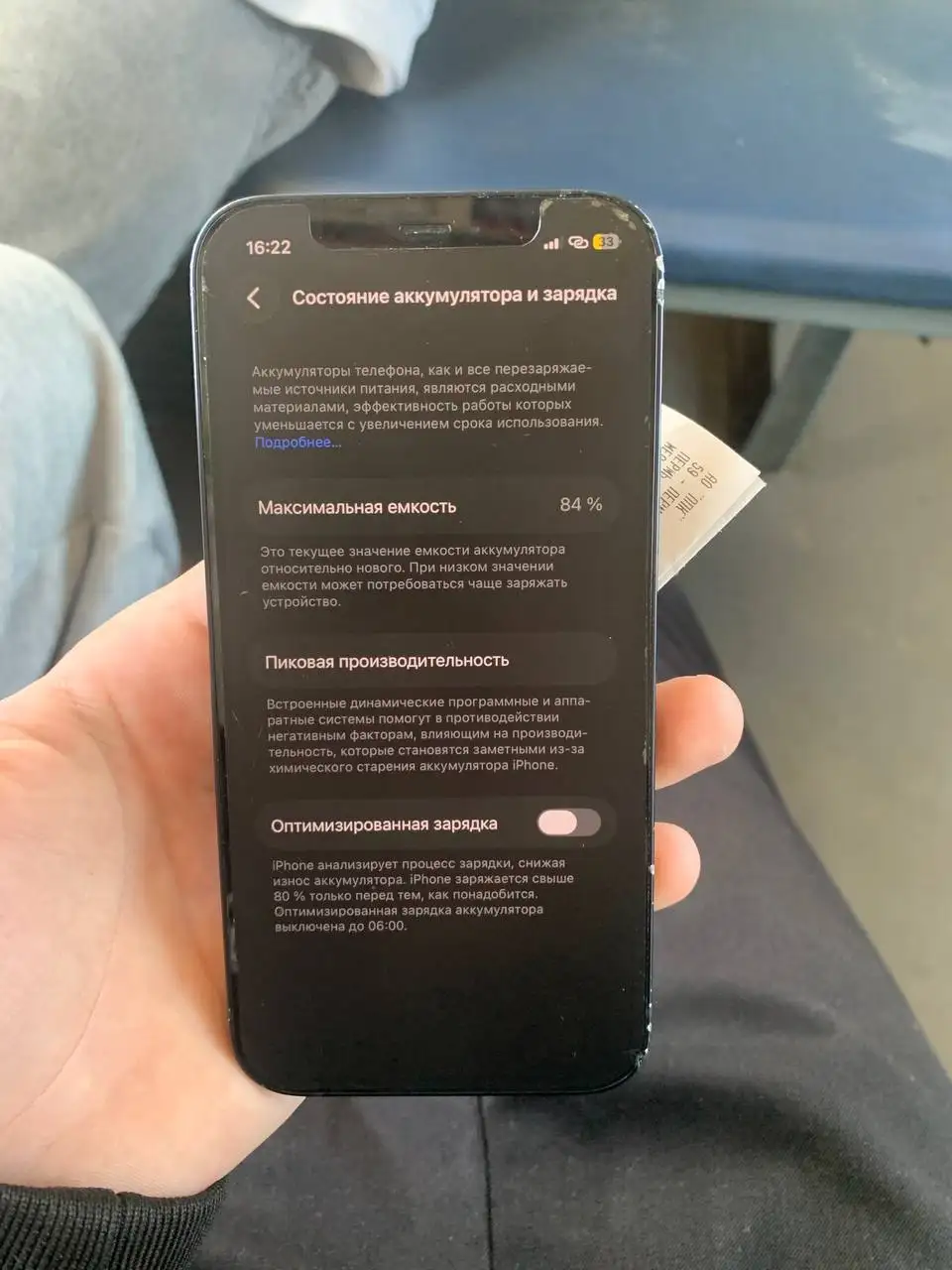 Айфон 12 обмен - Смартфоны (Электроника) в Пермь