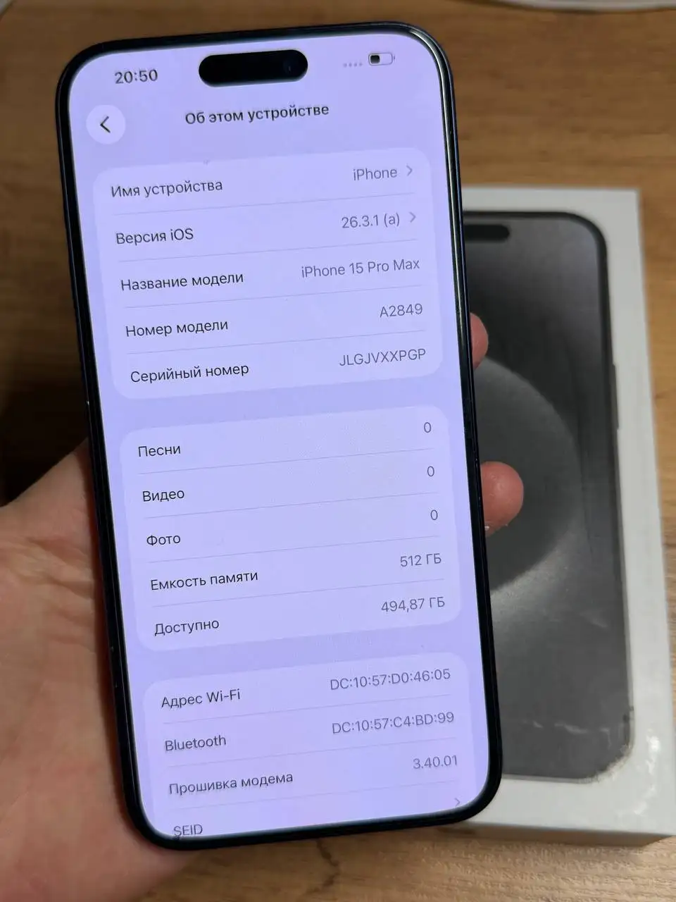 Apple iPhone 15 Pro Max 512GB - Смартфоны (Электроника) в Пермь